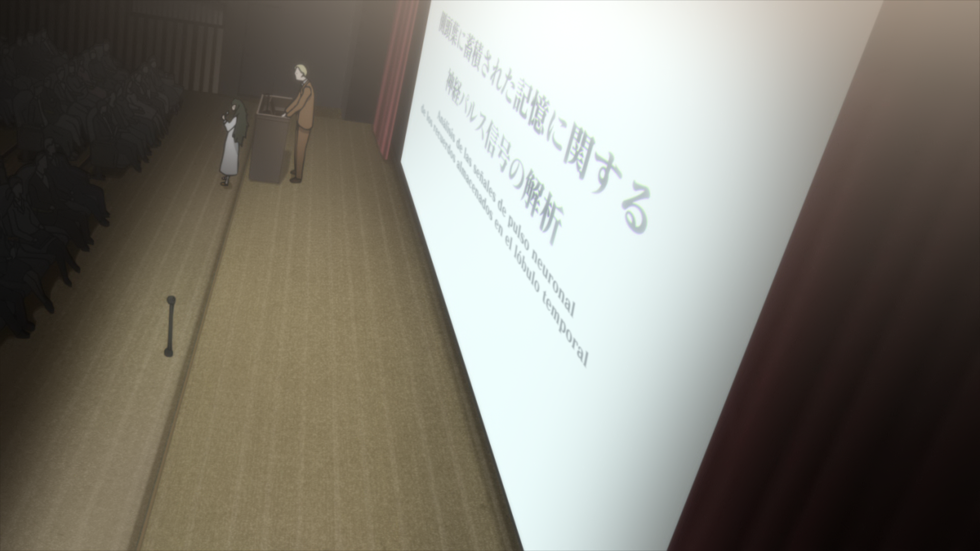 Steins;Gate 0 (TonoSugar)